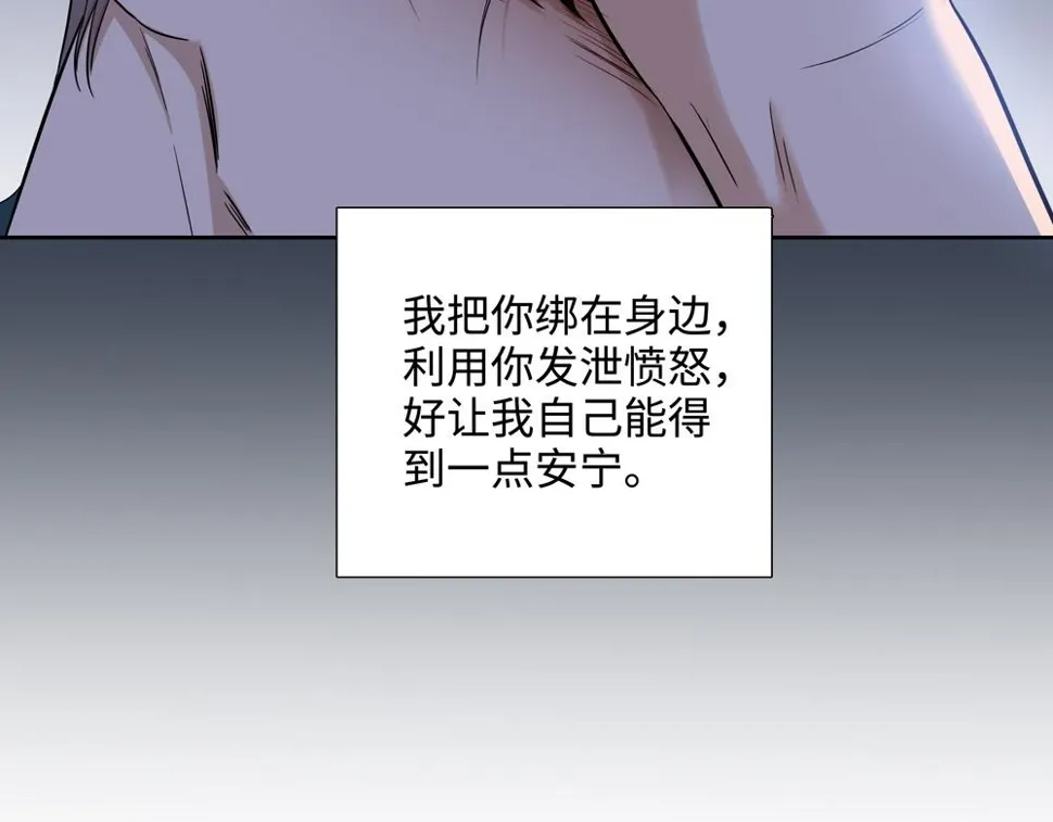 第16话  塌房27