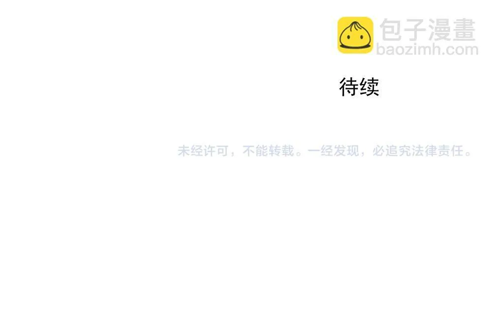 第38话  嗅觉和野心113
