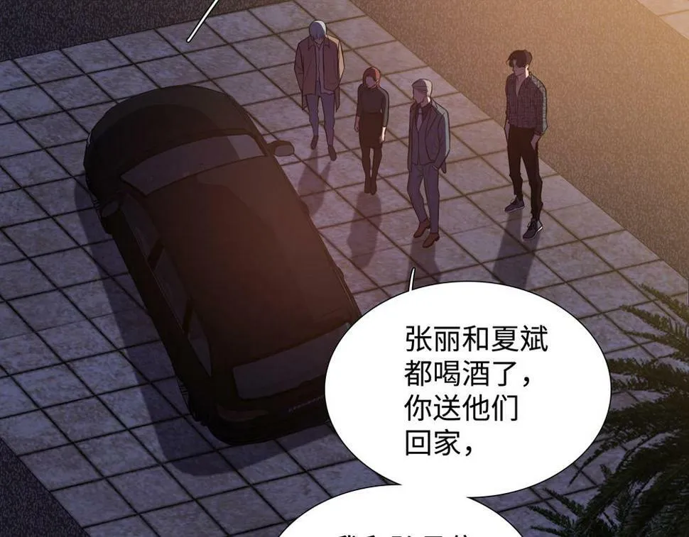 第15话  试试阻止我44