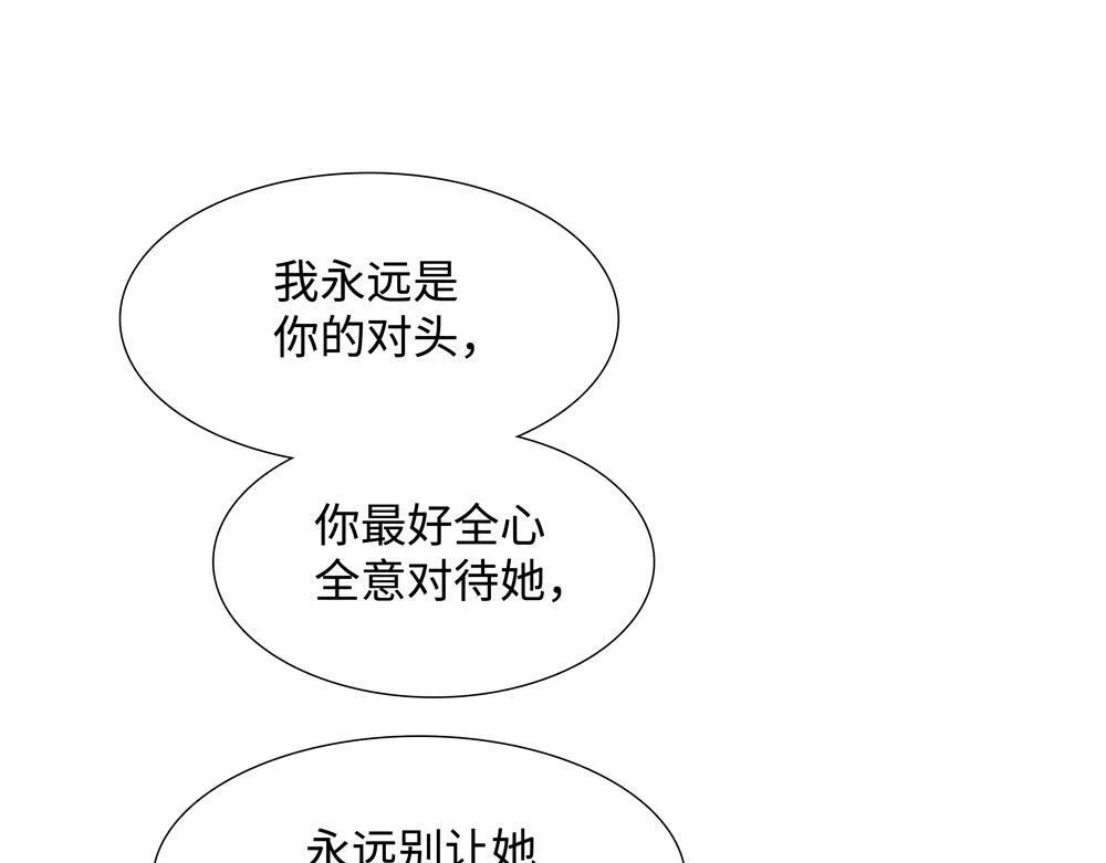 第7话  内孙子要干嘛44