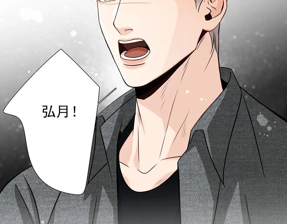 第53话  我根本救不了你3
