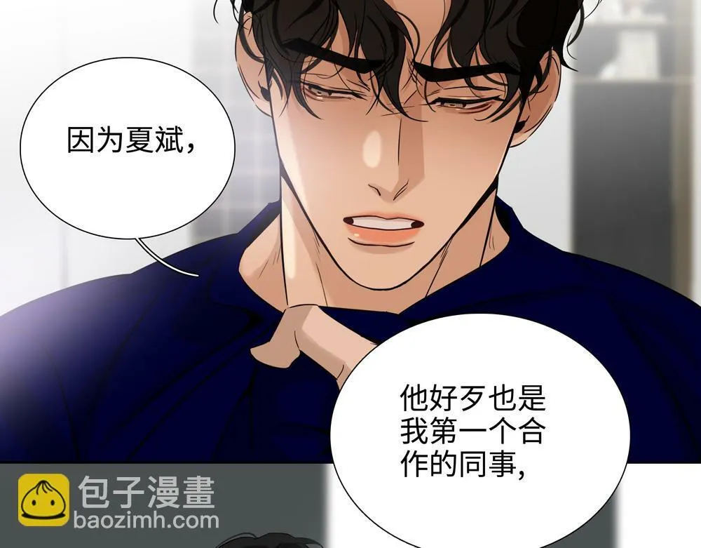 第17话  艺术家和铁石心肠26
