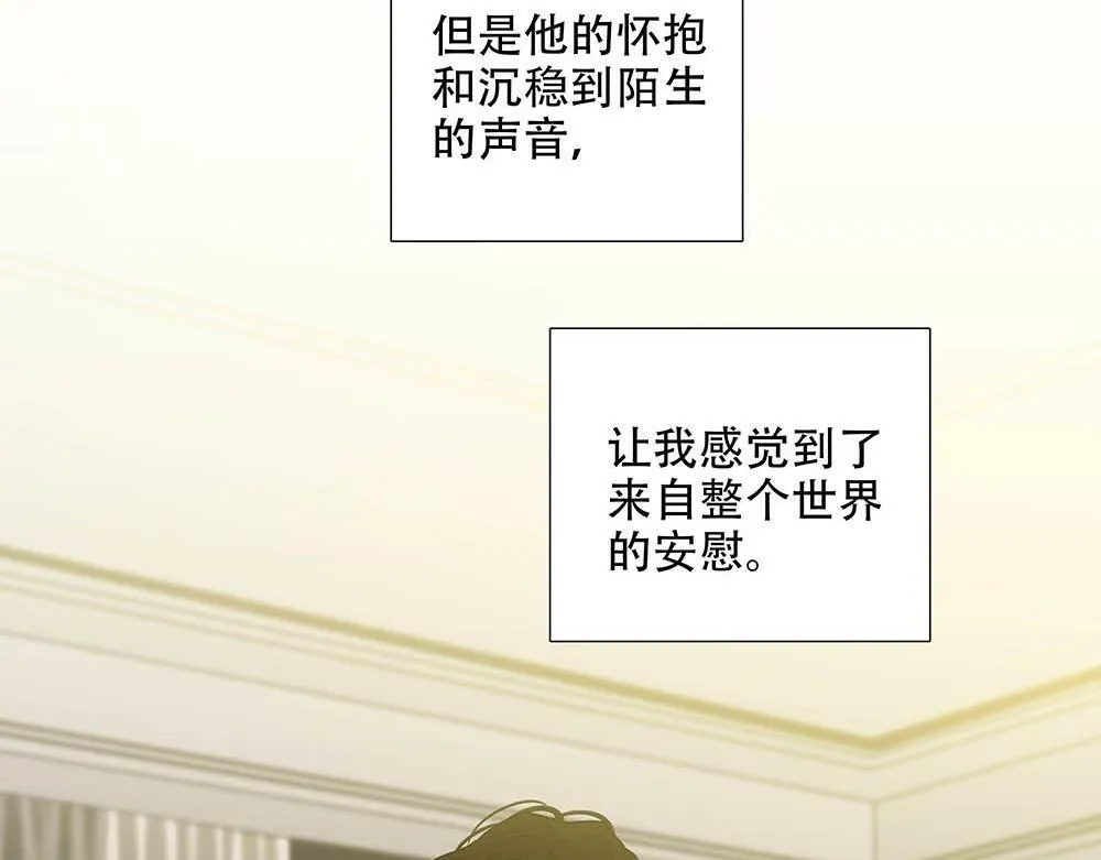 第25话  其实早就知道77