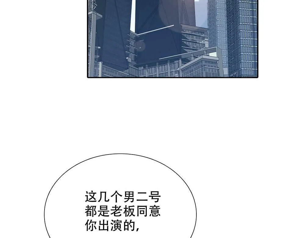 第25话  其实早就知道84