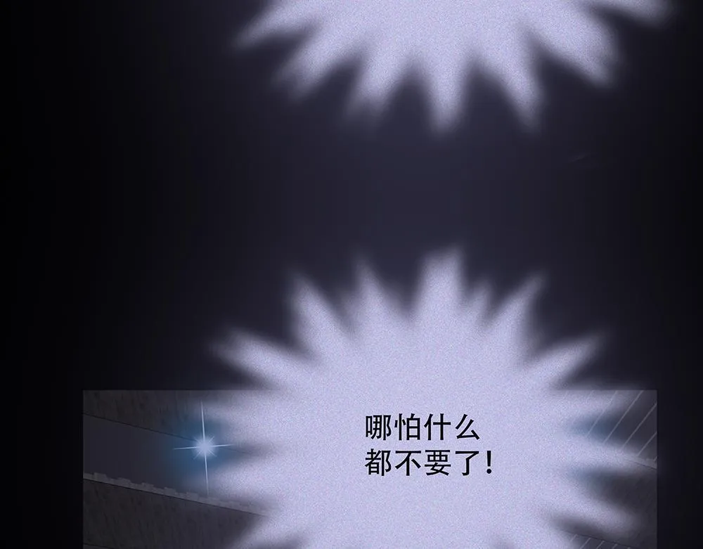 第47话  挣够八千万78