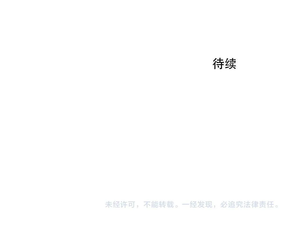 第44话  必然的结果104