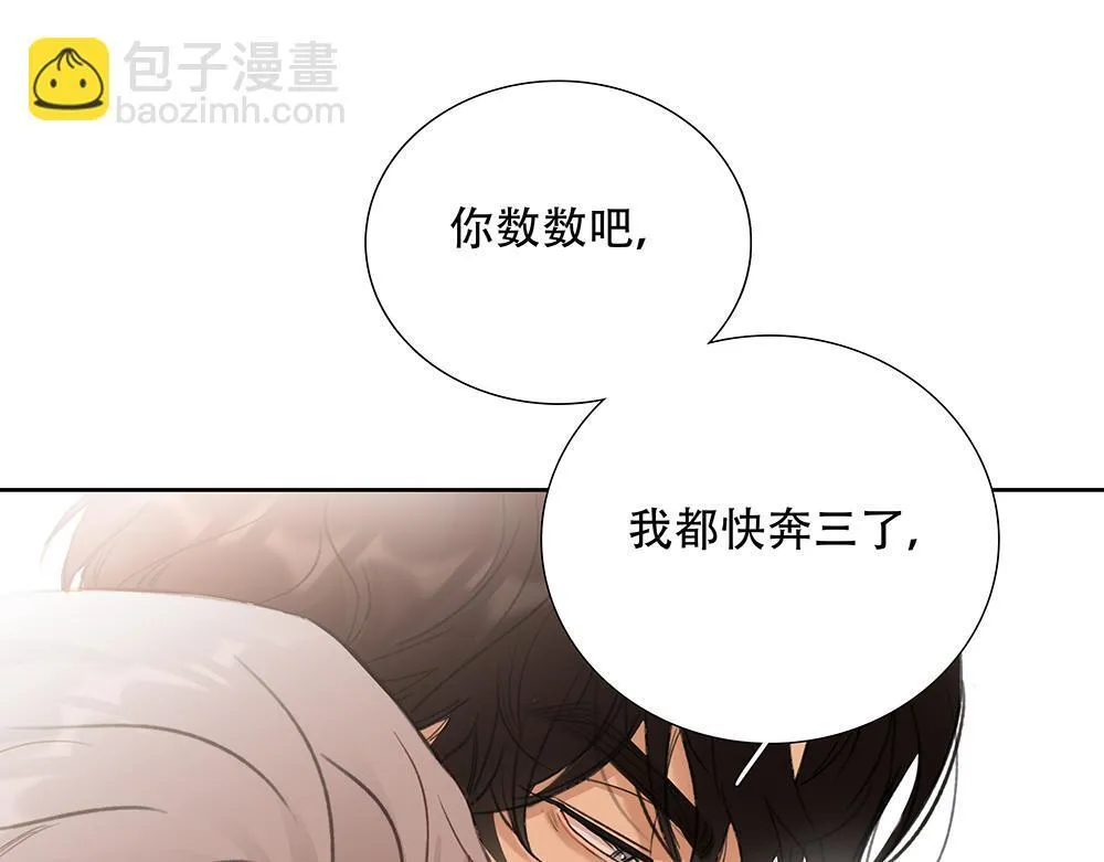 第64话  不是在梦中86