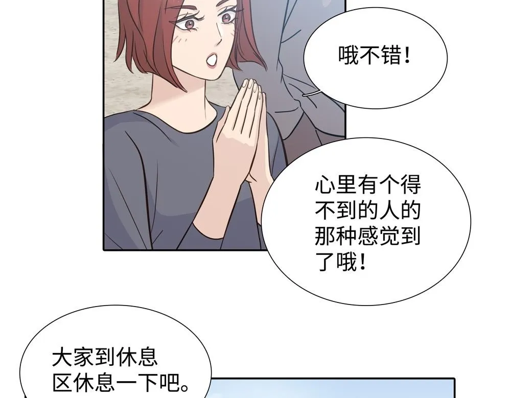 第7话  内孙子要干嘛49
