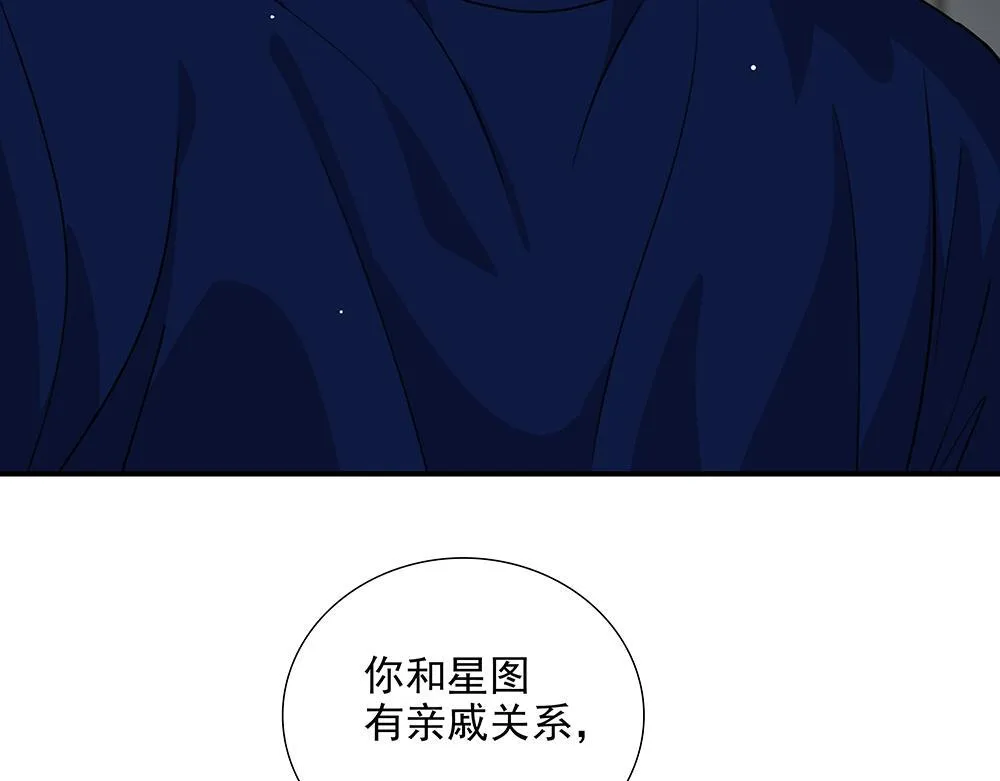 第51话  剧组中的流言蜚语33