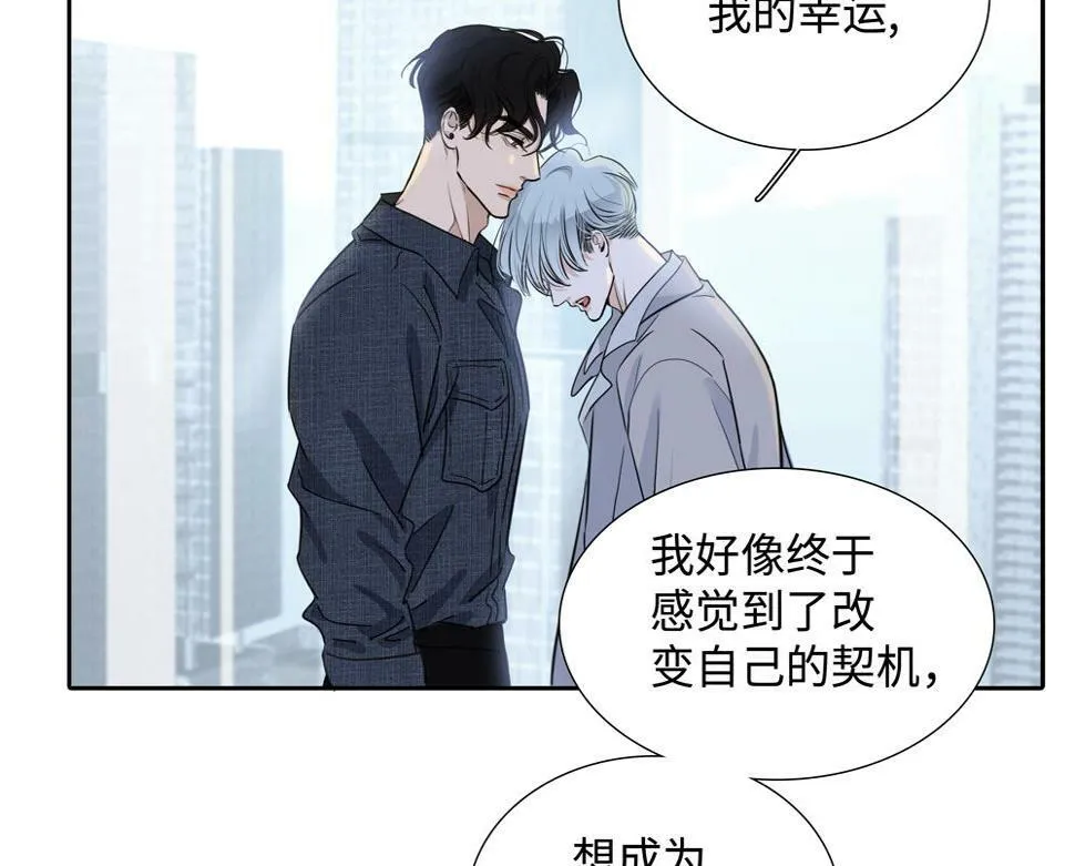 第13话 肮脏的屠宰场26