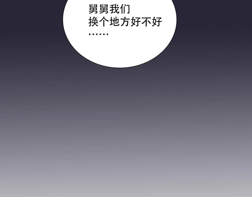 第44话  必然的结果2
