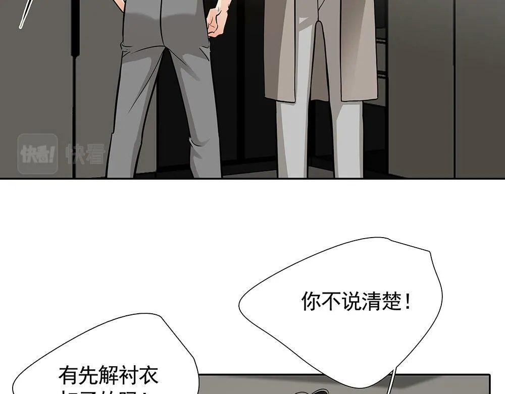 第22话  永远是那个孩子12