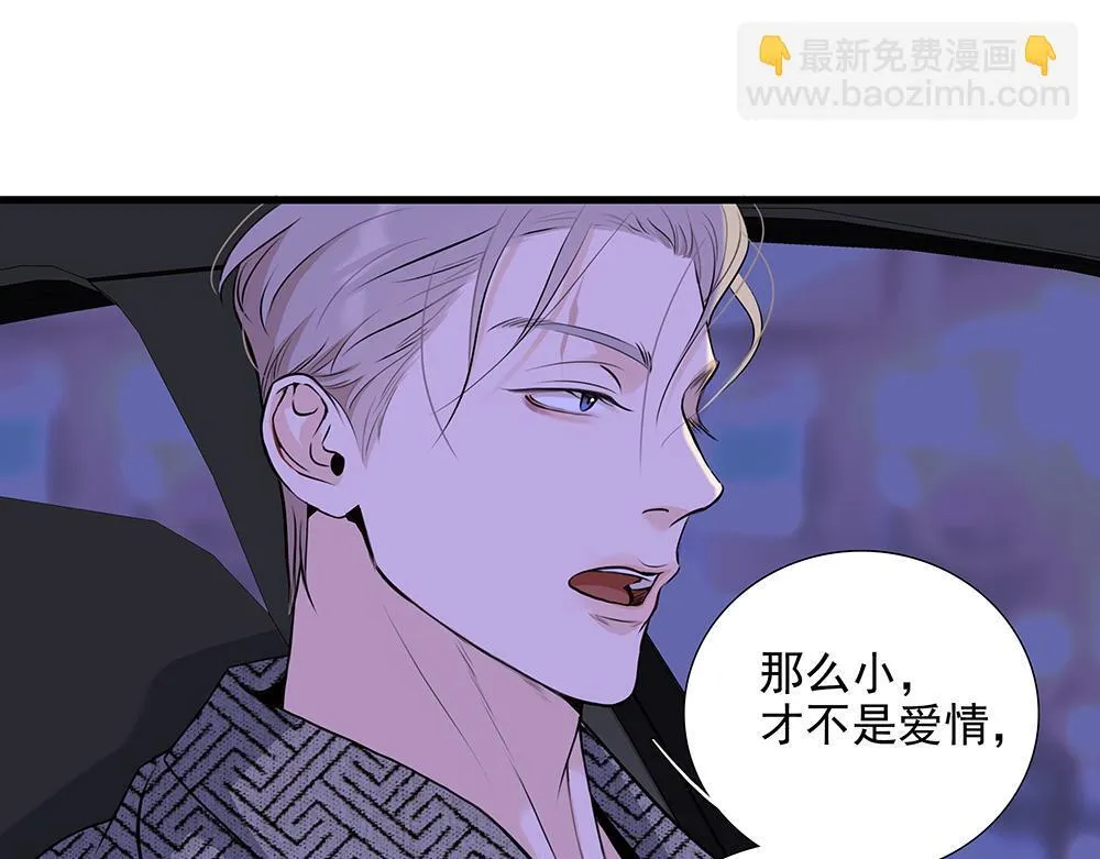 第57话  除你之外没有意义95