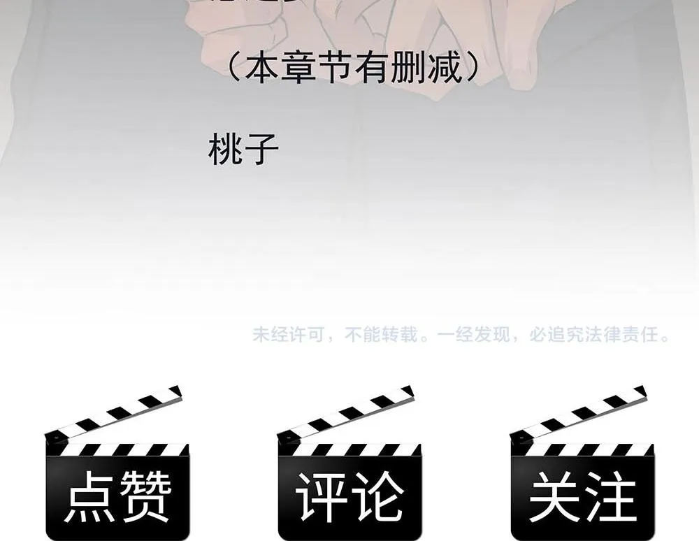 第31话  再也不能压抑99
