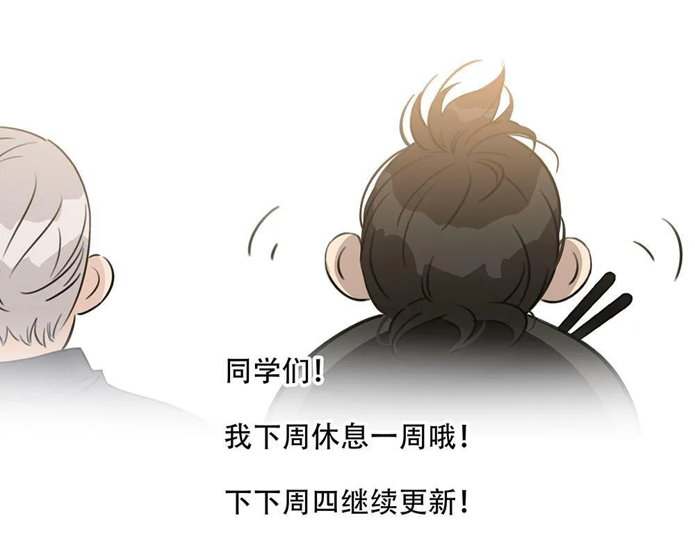 第29话  一天没吃饭107