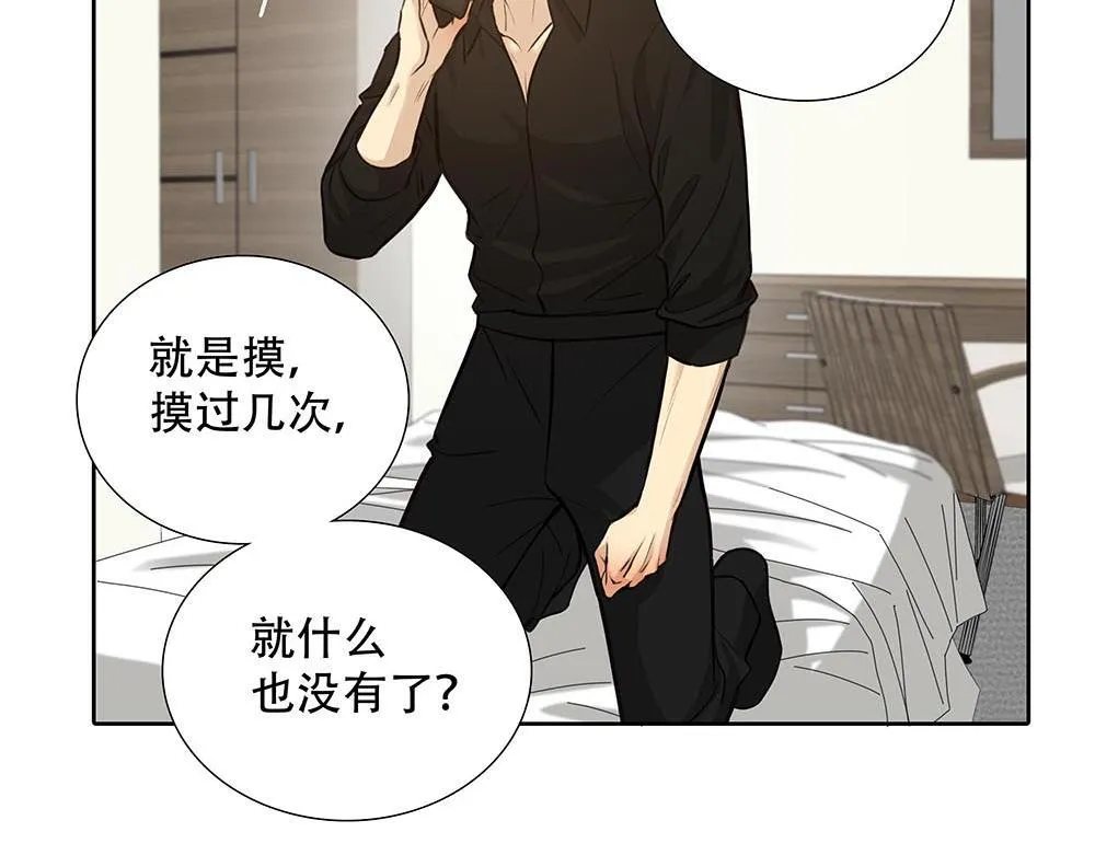 第46话  天使31