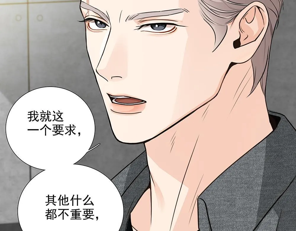 第52话  我就这一个要求39