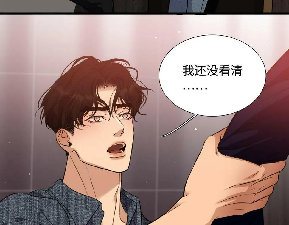 第15话  试试阻止我21