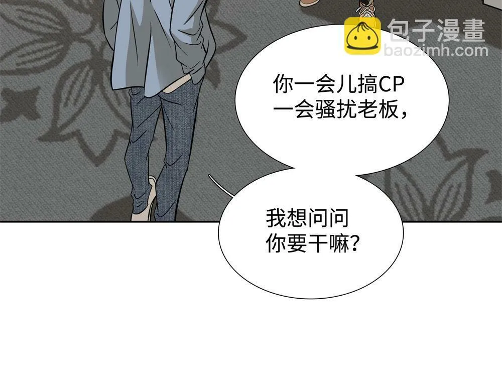 第8话  我咬死你24
