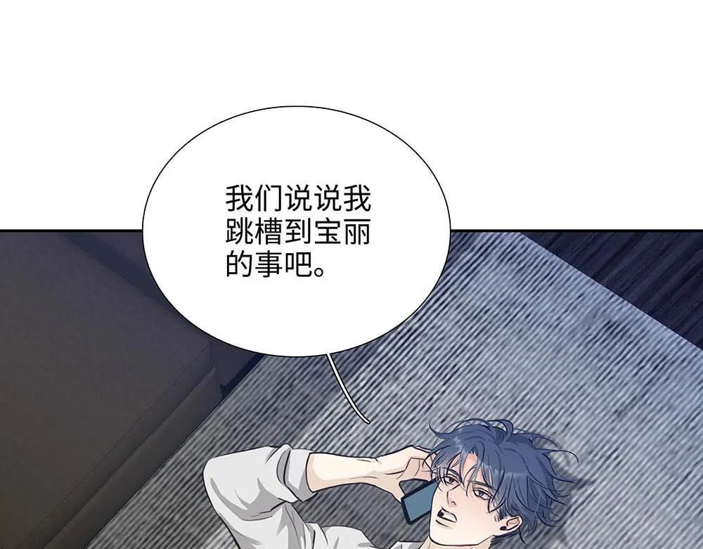 第32话  一定能过上那种生活94