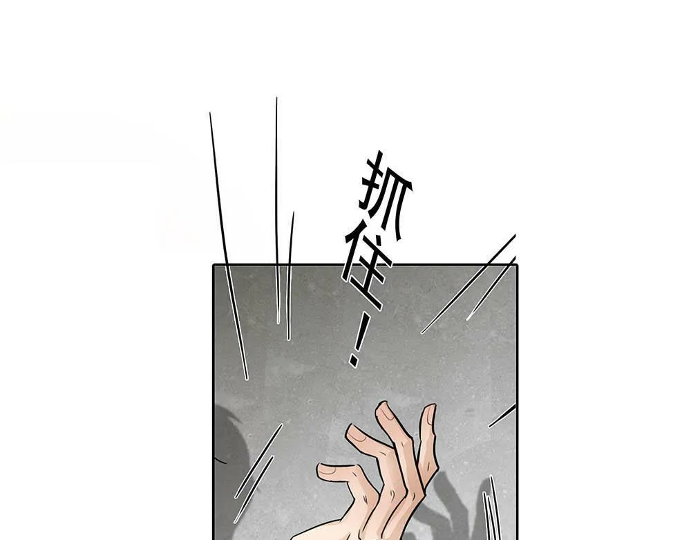 第31话  再也不能压抑88