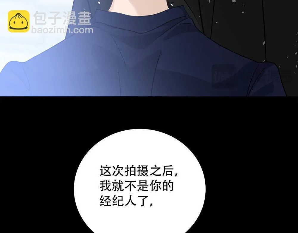 第60话  你不是星图的人了51