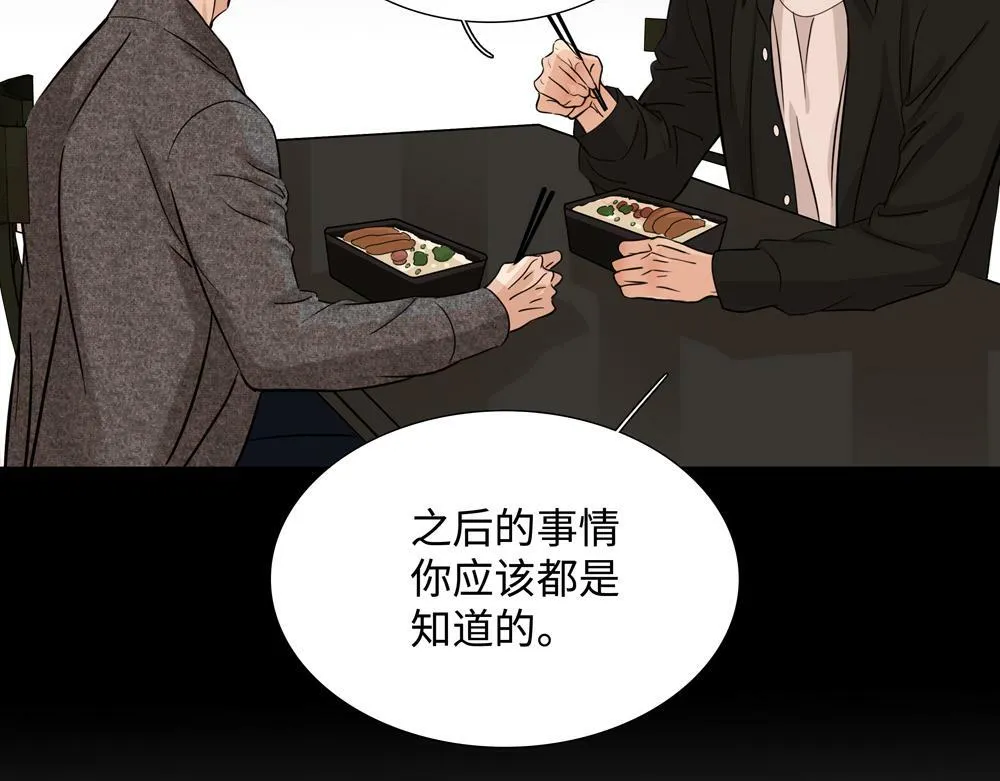 第9话  我是因为你活下来69