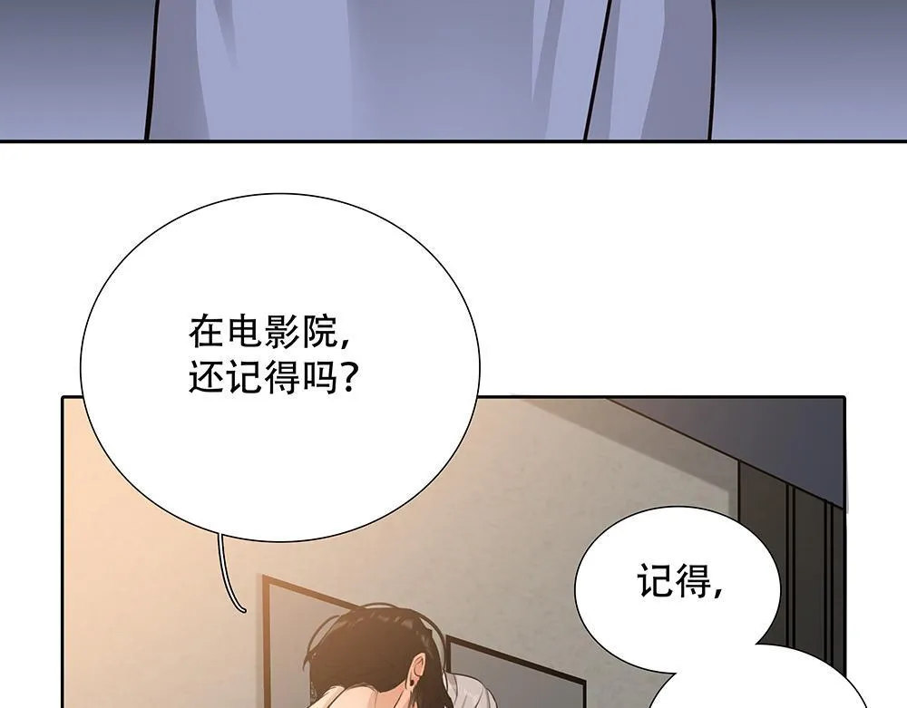第47话  挣够八千万11