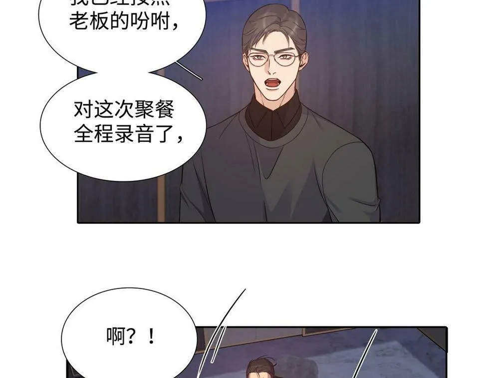 第14话  滋长5