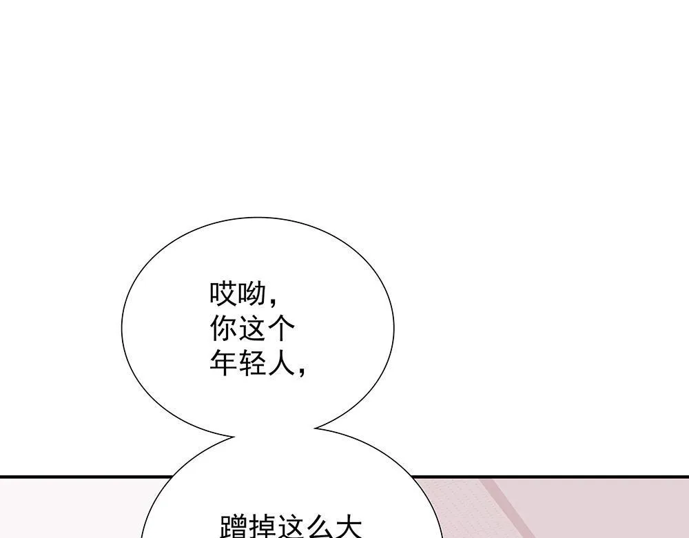 第38话  嗅觉和野心117
