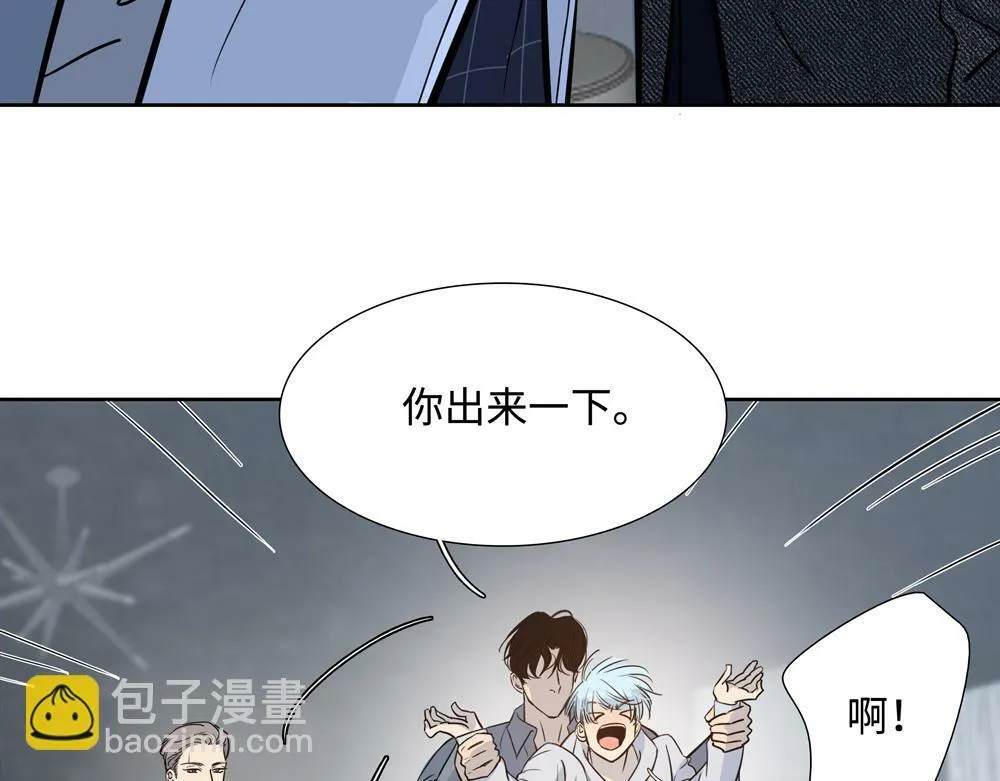 第8话  我咬死你16