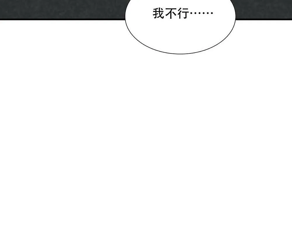 第27话  要这样才行78