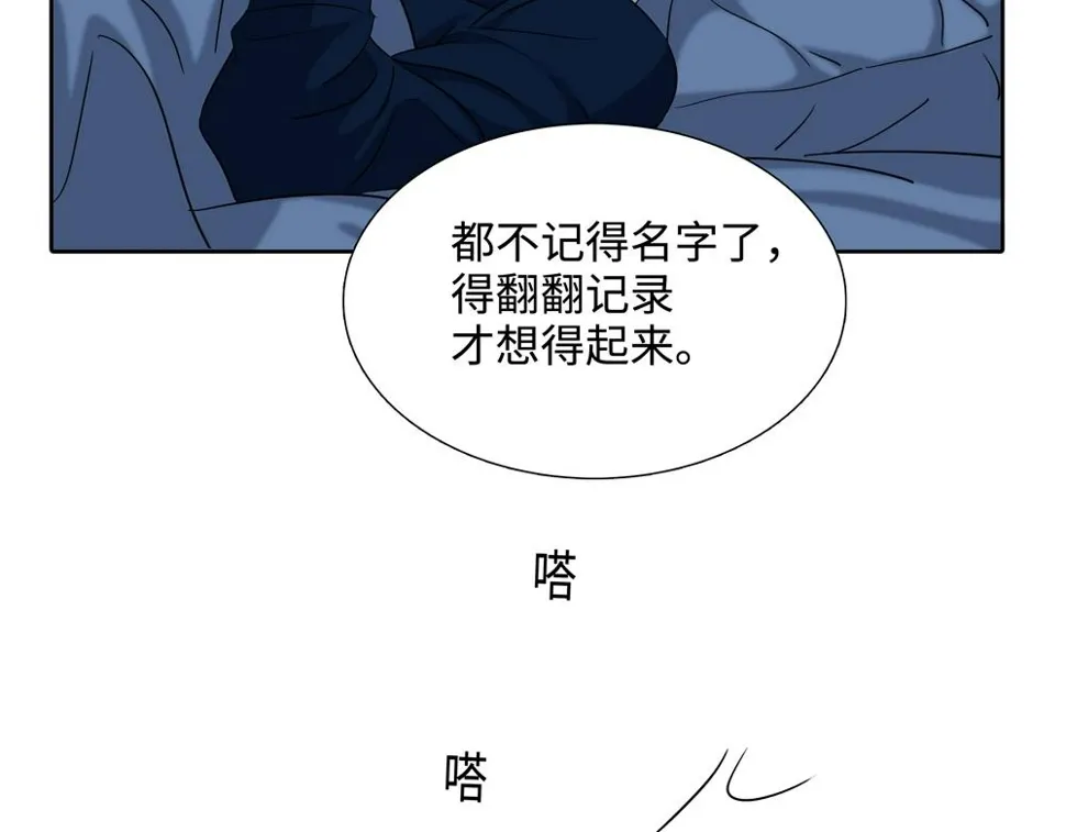 第16话  塌房39