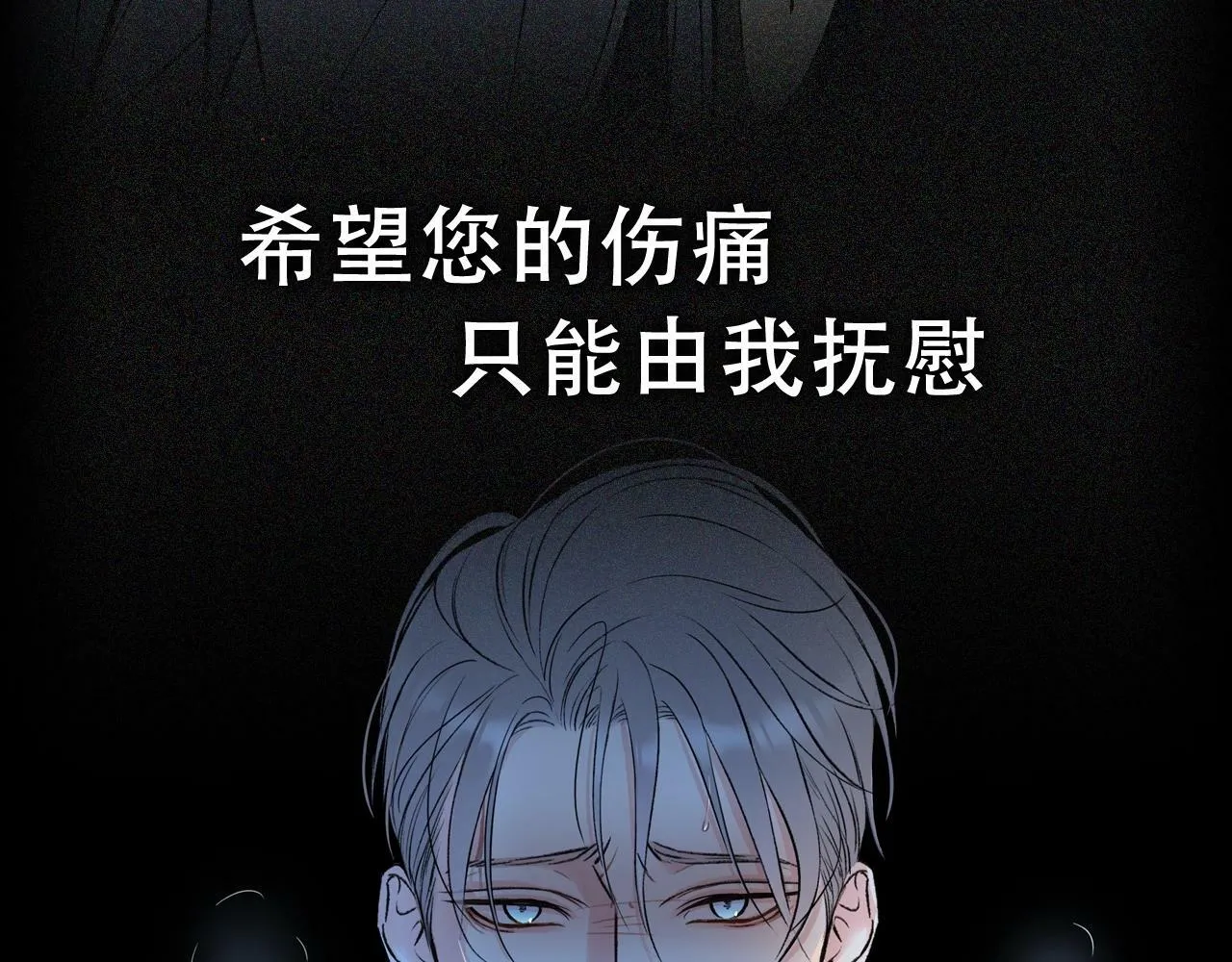序章 赎罪之爱20