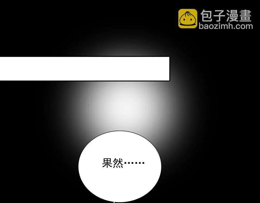 第59话  雨中的动摇9