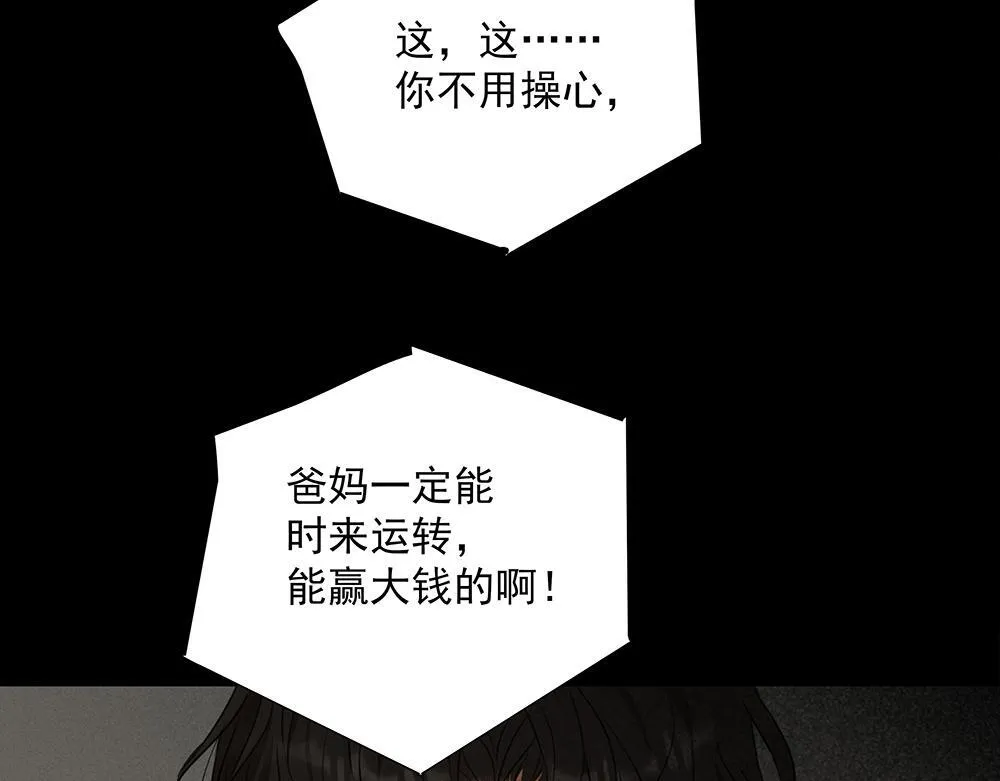 第67话  不忍心27