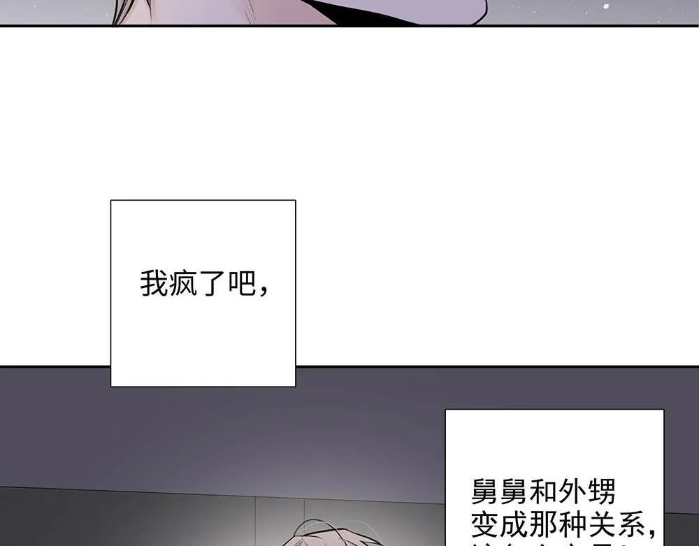 第32话  一定能过上那种生活19