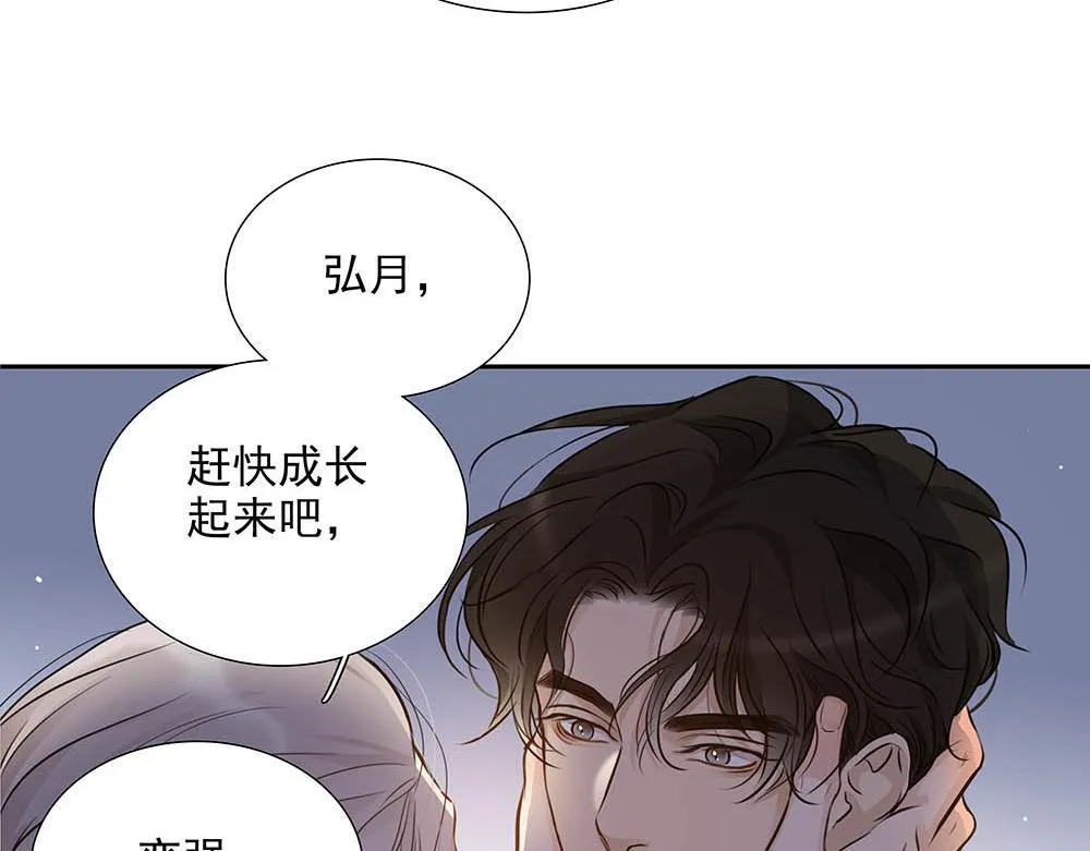 第33话  你怎么会在这60