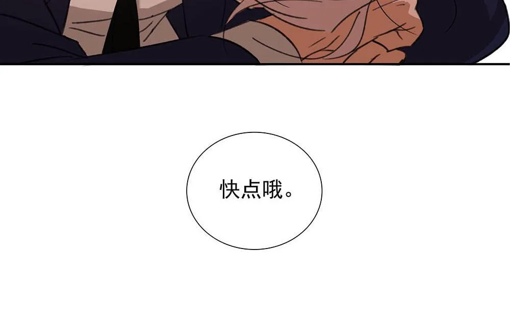 番外二  时间观念54