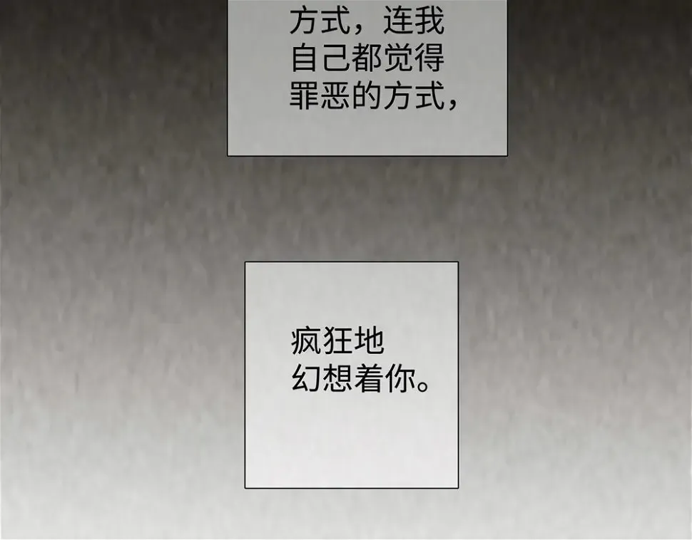第11话  在那里别变60
