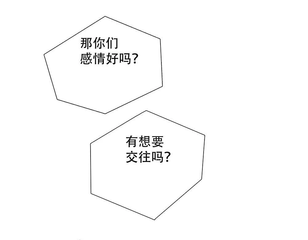 第45话  想弄死他52