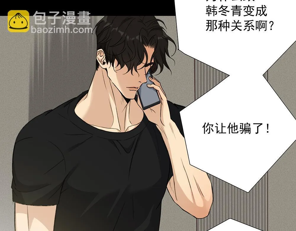 第67话  不忍心24