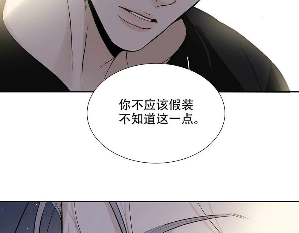 第24话  你想要的不是我82