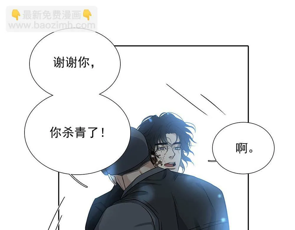 第31话  再也不能压抑51