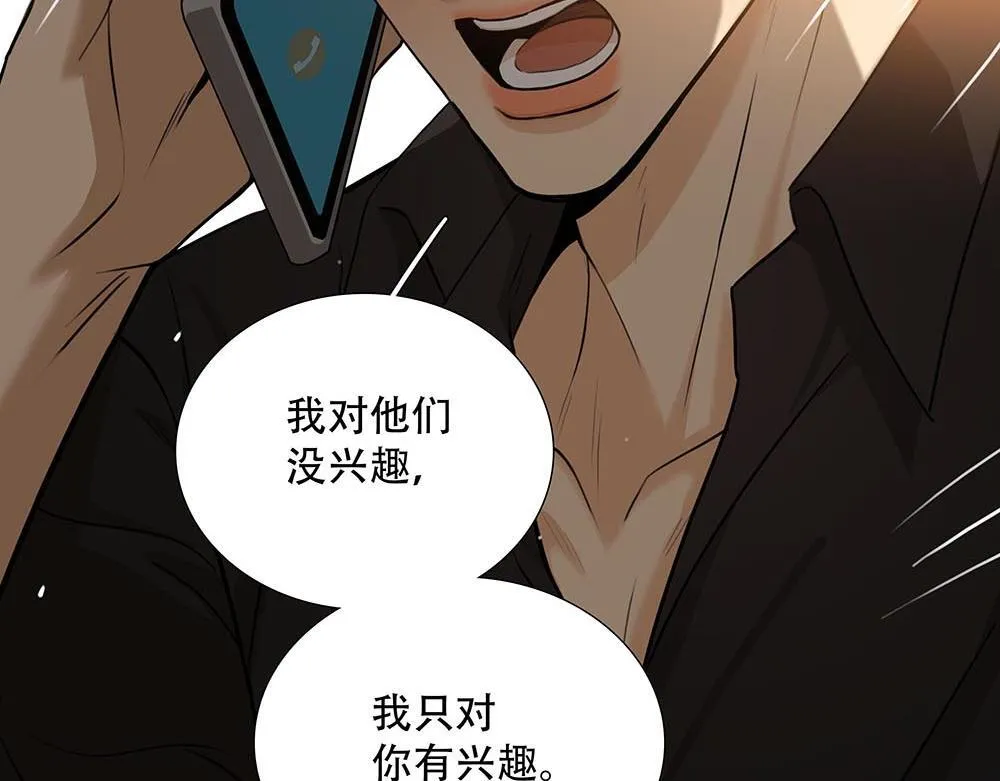 第46话  天使20