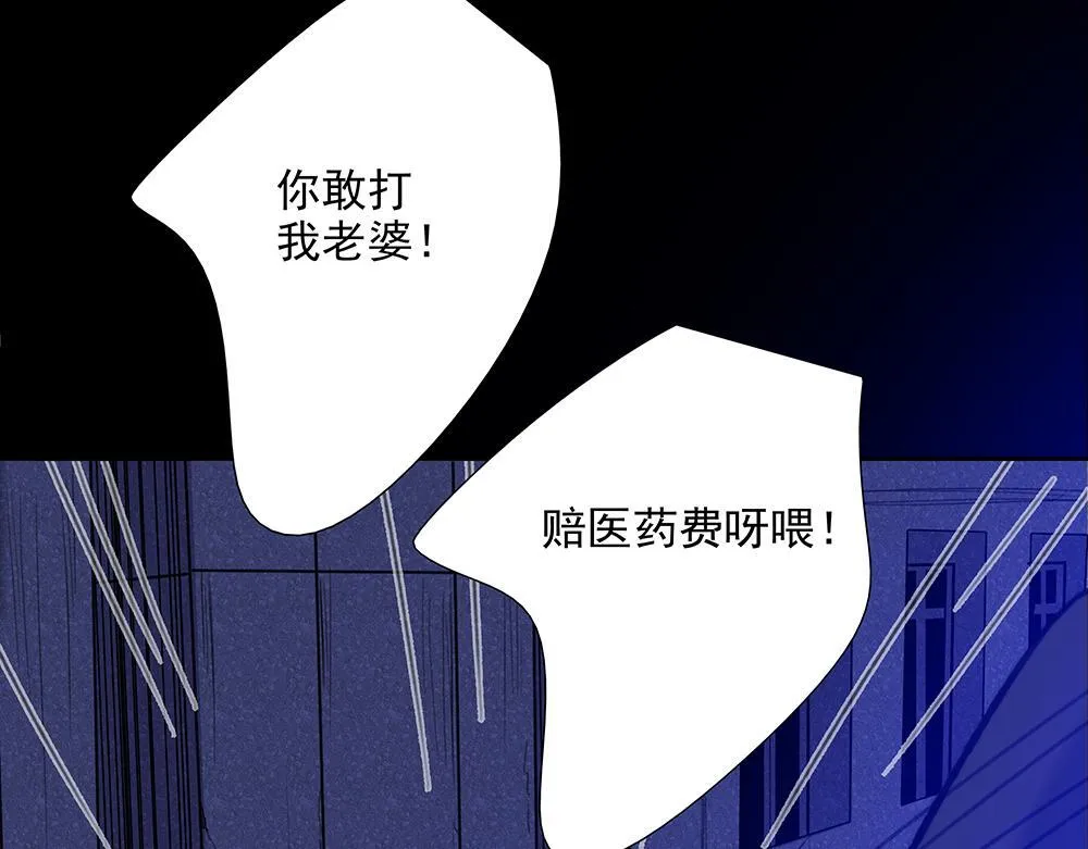 第66话  再次相见103