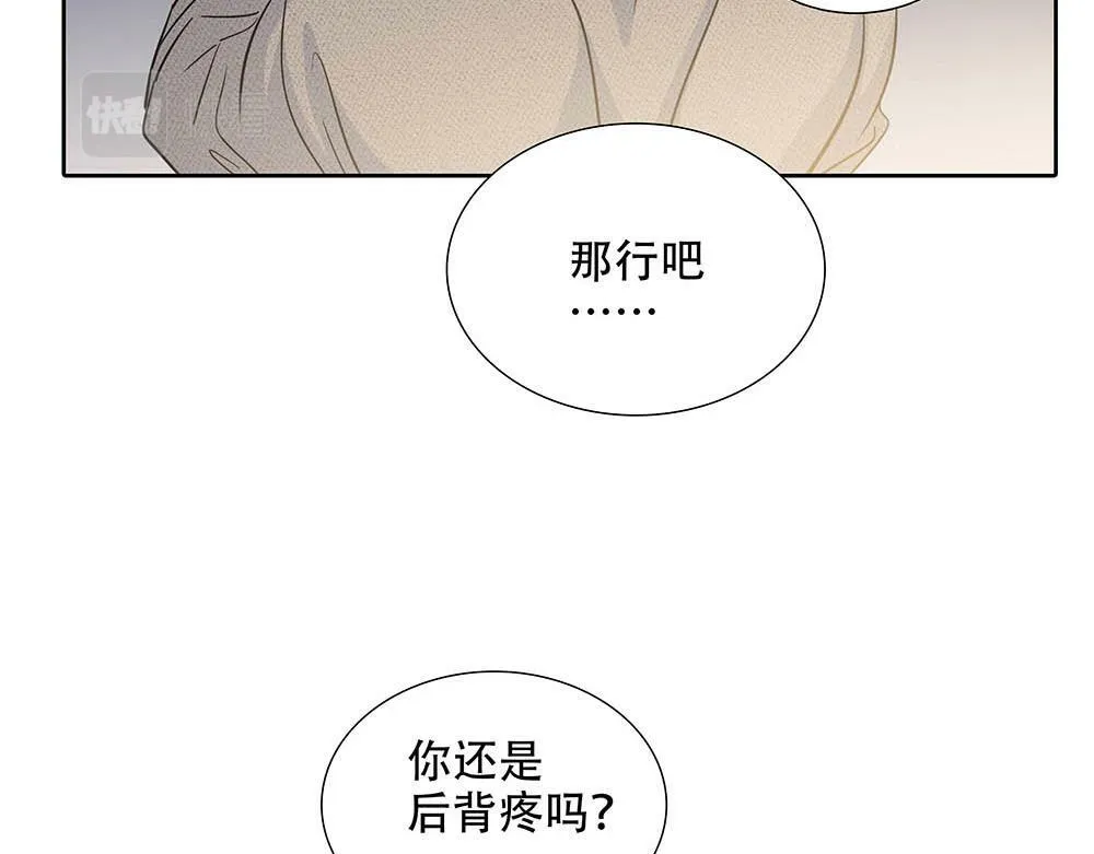 第24话  你想要的不是我88