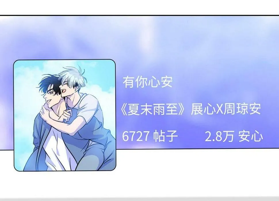 第12话  照照你自己0