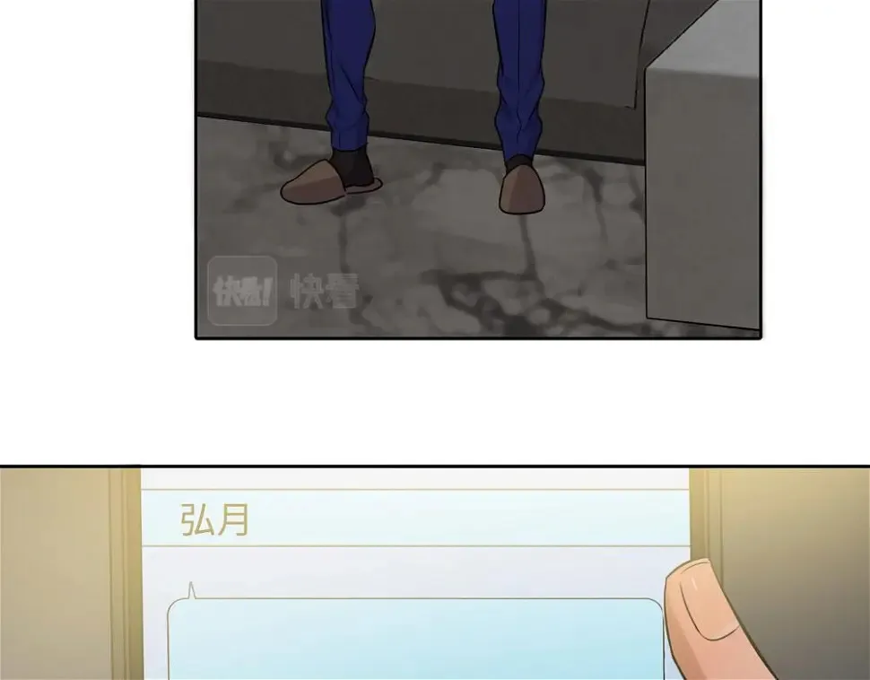 第11话  在那里别变52