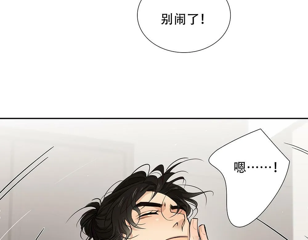 第29话  一天没吃饭73